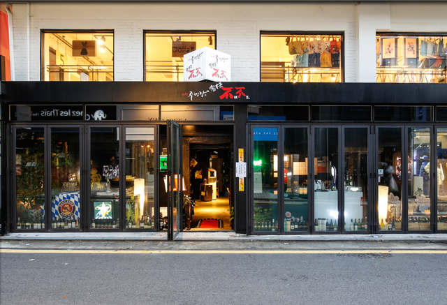 미친주방장의객잔불불